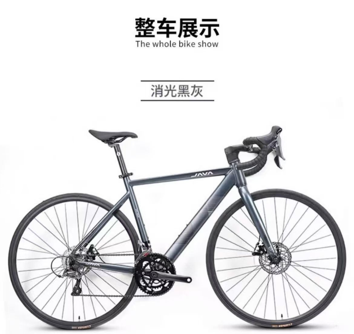 VELOCE